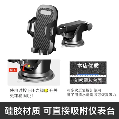 Universal Car Phone Holder with Suction Cup for Dashboard and Navigation - 5
