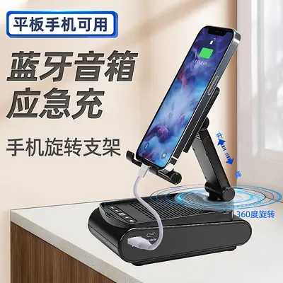 跨境热销桌面手机蓝牙支架音响批发床头防滑折叠式平板直播多功能 - 3