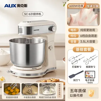 AUX Multifunctional Compact Capacity Kitchen Chef Machine 3.5L Household Countertop Dough Mixer Baking Mixer - 7