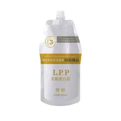 Douyin Viral Protein Hair Mask Smoothing Deep Moisturizing Conditioner Repairs Dry Frizzy Hair Specially for Chemically Treated and Dyed Hair Oil Control - 5