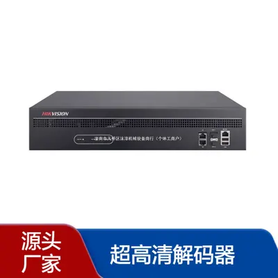 Hikvision 16 Kanal Dekoder DS-6916UD/GT