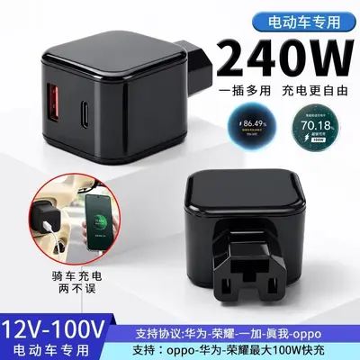 Elektrikli araç şarj cihazı, 12V-72V, USB