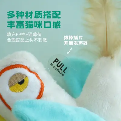 Xiduyu Squeaky Toy Chirping Bird Catnip Cat Self-Play Toy Chew-Resistant Molar Toy Durable Boredom-Relief Cat Toy Wholesale