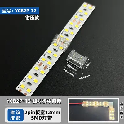 LED ışık şeridi kaynaksız konnektör 2 pin düşük voltaj cob/smd dik açılı konnektör karanlık alan yok kristal kablo - 12
