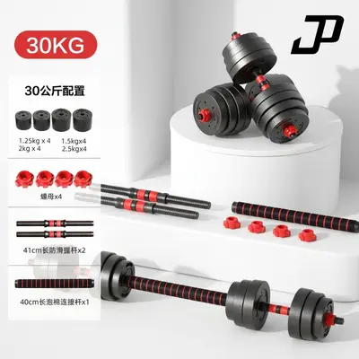 Kurzhantel mit Zementummantelung, Hantel für Herrentraining und Fitness, verstellbare Langhantel, Kettlebell, geräuschlos, rutschfest, Kombi-Set, direkter Herstellerverkauf - 10