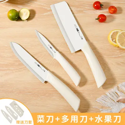 1件包邮刀具套装厨房菜刀菜板二合一家用砧板厨具辅食组合水果刀 - 10
