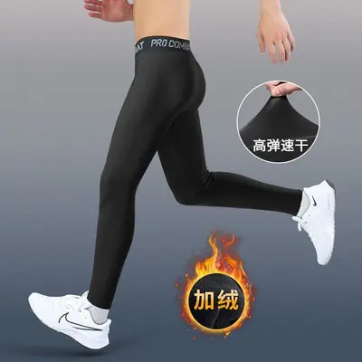 冬季加绒跑步压缩裤男高弹训练保暖速干运动紧身打底冬天骑行裤子