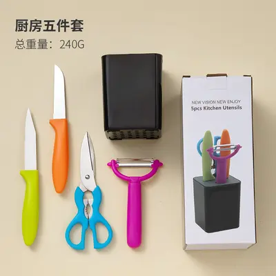 厨房小工具套装家用不锈钢水果刀削皮器剪刀宝宝辅食组合削皮神器 - 9