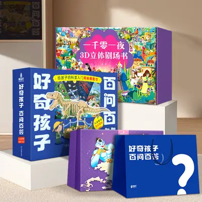 Kinder 3D Pop-up Buch mit 100 Fragen und Antworten - 12
