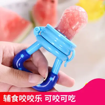 Silicone mesh feeder bag, baby fruit feeding set