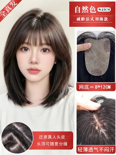 Women's Clip-In Hair Topper with Real Hair, Covers Gray, Adds Volume - 9