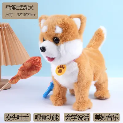 Plush Electronic Dog Toy, Barks and Walks, for Children - 12