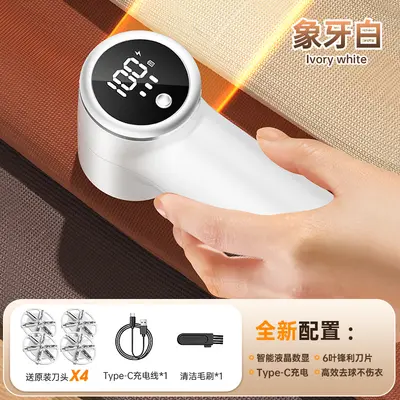 Electric Fabric Shaver Lint Remover - 10
