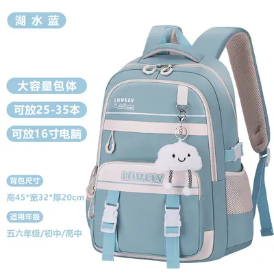 Large Capacity Lightweight Girls' School Backpack for Grades 3-6 - 9