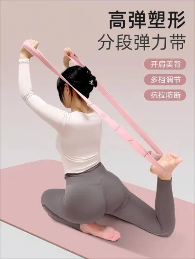 Yoga-Widerstandsbänder, Damen Fitness, Schulterdehnung, Stretchbänder