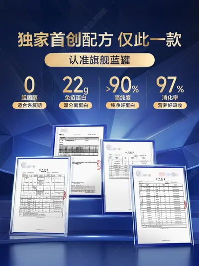 汤臣倍健臻钻蛋白质粉礼盒蓝罐蛋白粉中老年人男女营养品正品保障