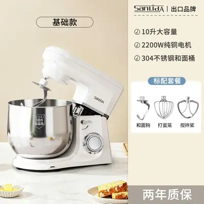家用厨师机揉面全自动厨师和面机定时发酵多功能奶油打发揉面搅拌 - 12