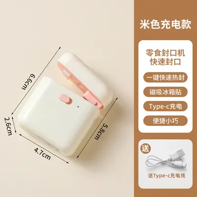 Rechargeable magnetic food bag sealer, portable