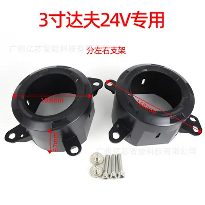 3-Inch Fog Light Bracket for Toyota and Honda, Multiple Vehicle Models - 10