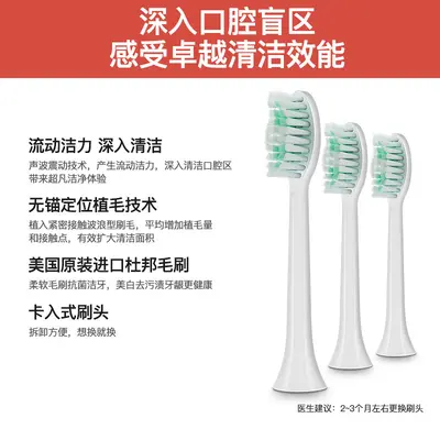 Electric Toothbrush Compatible Replacement Brush Heads Soft Bristle Sonic Universal - 4