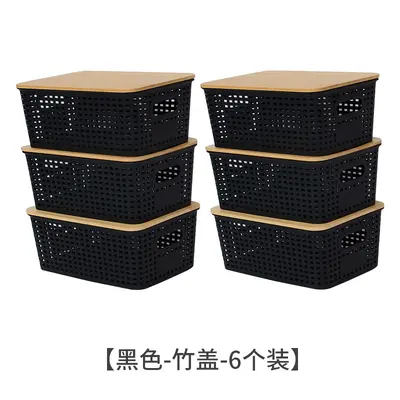 亚马逊同款格纹仿藤编竹盖收纳盒简约厨房桌面收纳储物盒厂家批发 - 12