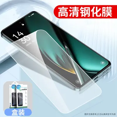 Tempered Glass Screen Protector for Oppo Realme Q5, Q3S, Q2i - 8
