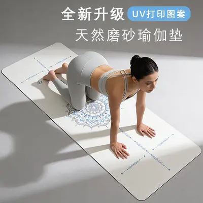 PU yoga mat, natural rubber, coir fiber, professional non-slip