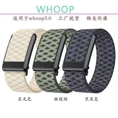 Cashmere Knit Sports Wristband for Whoop 5.0, MG Version Cashmere Loop