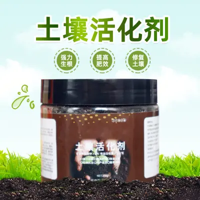 Organic Compound Fertilizer for Potted Plants, NPK Slow-Release