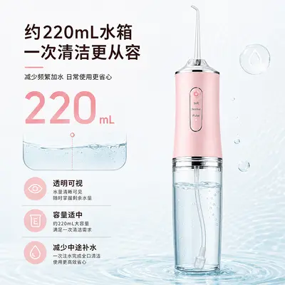 Electric oral irrigator, portable dental water flosser and tartar remover