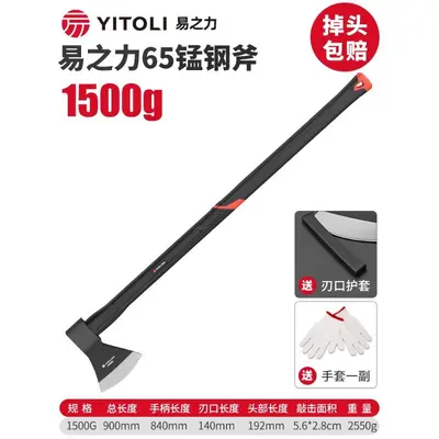 Yizhili Axe for Firewood and Bone Chopping, Multifunctional Outdoor and Household Use - 11