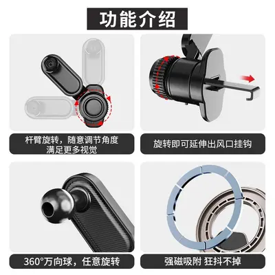 Car Phone Holder, MagSafe Compatible Strong Magnetic, Air Vent Mount