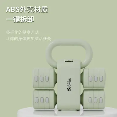 Dumbbell set women's fitness, adjustable weight, yoga, pair