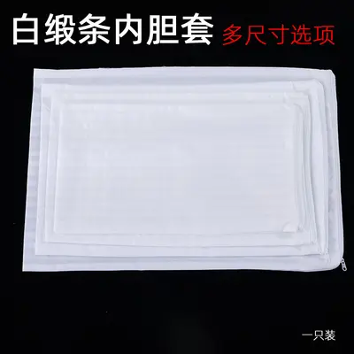 Pillow Inner Cover in Various Sizes, Without Filling, Single Piece