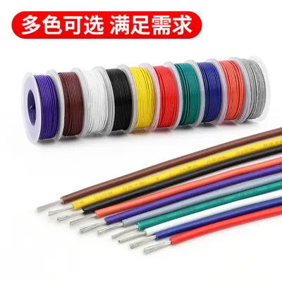 Verzinntes Kupfer PVC-Draht 1007, 16-30 AWG - 4