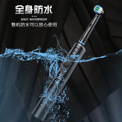 成人旋转式电动牙刷充电式大学生党防水充电圆头大人情侣自动牙刷 - 6