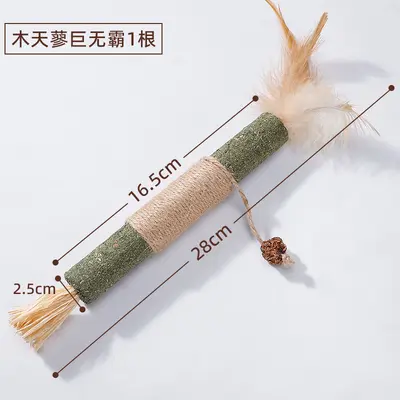 Catnip Ball Cat Toy for Teething and Self-Play, Durable and Bite-Resistant - 9