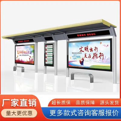 Smart Bus Shelter with Voice Stop Announcements, Stainless Steel