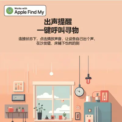 Ultra-thin smart anti-loss finder, card style
