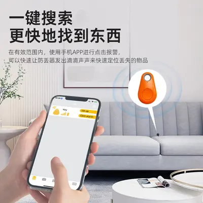 Fabrika Stok Anti-Kayıp Cihaz Sınır Ötesi Sertifikası Su Damlası Hatırlatıcı Anahtar Cüzdan Evcil Hayvan Çift Yönlü Bulma Bluetooth Konum Belirleyici