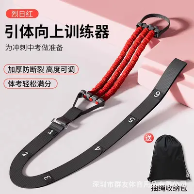 Pull-Up Assist Band with Pulling Rope, Indoor Fitness Training Equipment - 12