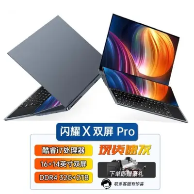 Dual-Screen Notebook, Core i9, Touchscreen, ultradünn, 2-in-1 - 7