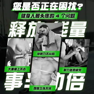 源头厂家一水肌酸99% 高纯度肌酸粉成人学生宿舍健身增肌运动训练