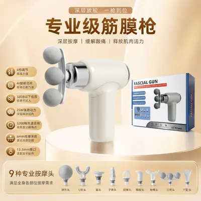 S100 Three-Head Mini Fascia Gun Vibration Massager - 8