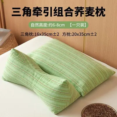 Dreikantiges Nackenstützenkissen mit Buchweizenschale, abnehmbar - 7