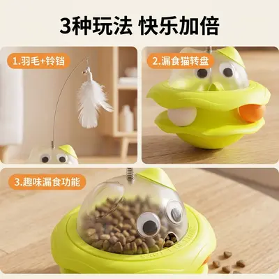 Игрушка для кошек Roly-Poly Puzzle Food Dispensing Toy Little Monster, самостоятельная игра, снятие скуки, перьевая дразнилка-удочка для кошек, игрушки для кошек оптом - 4