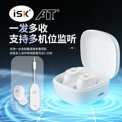 ISK T100 kablosuz kulak içi monitör kulaklığı, Bluetooth, beyaz
