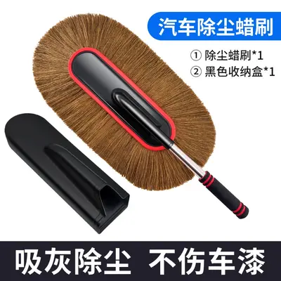 Car wash mop automotive wax brush retractable dust duster car cleaning tool wax mop car brush car cleaning mop - 9