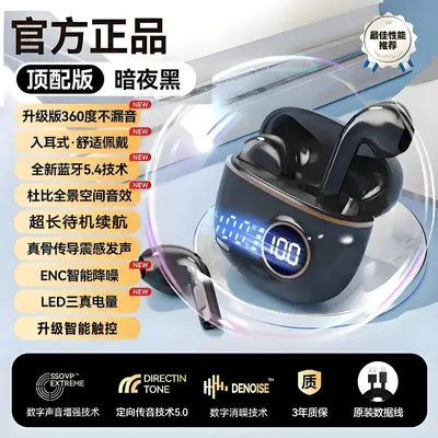 Berlin Semi-In-Ear Bluetooth Earbuds HiFi Sound Gaming - 10