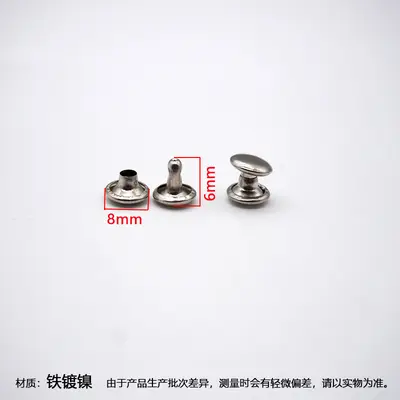 Metal Double-Sided Rivet Snap Buttons with Flat Caps for Bag Hardware - 10